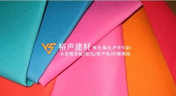 聚酯纖維隔音材料報(bào)價(jià) 廠家